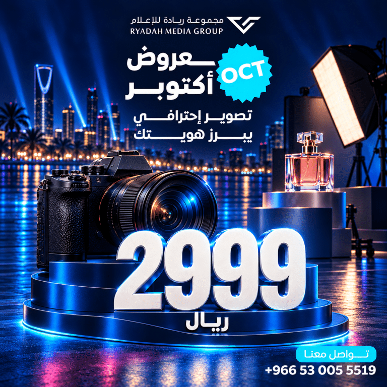 Ryadah photography 800x800